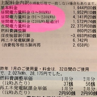 41192C4D-F83B-4B11-B9C6-895F6370D66C.jpeg